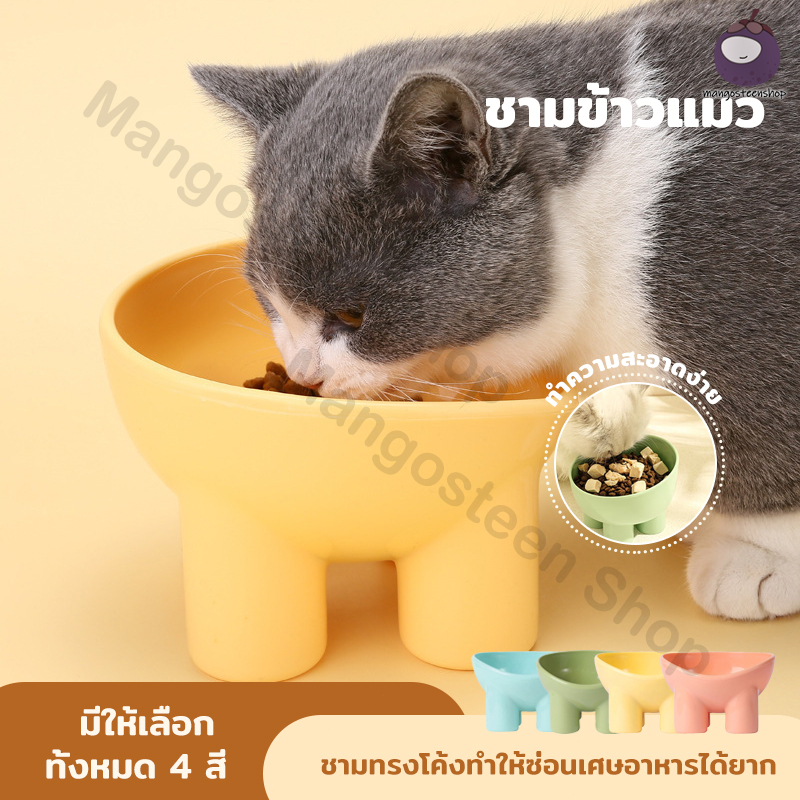 ชามอาหารสัตว์เลี้ยง ชามใส่อาหาร พร้อมขาตั้ง สีมาการอง สําหรับสัตว์เลี้ยง สุนัข แมว