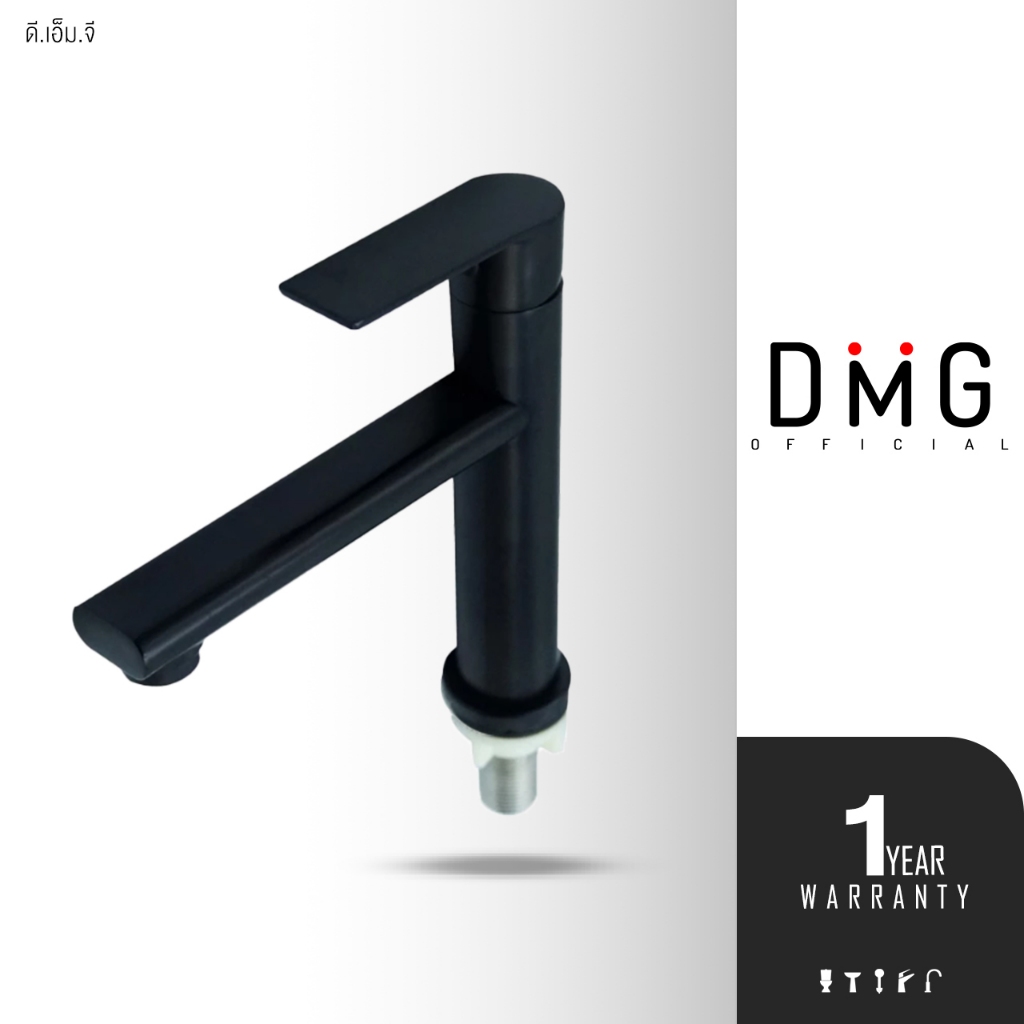 DMG | ก๊อกอ่างล้างหน้าคอยาว ด้ามยก สีดำ รุ่น A-1703B