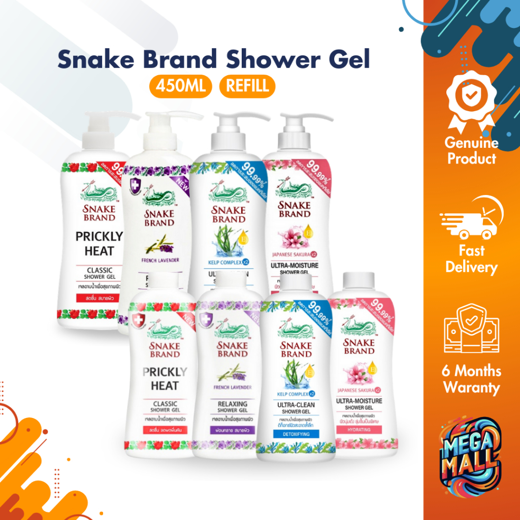 [ซื้อ 1 แถม 1] Snake Brand เจลอาบน้ำตรางู 450มล. - กลิ่น Prickly Heat เย็น สดชื่น ให้ความชุ่มชื้น ครีมอาบน้ำ