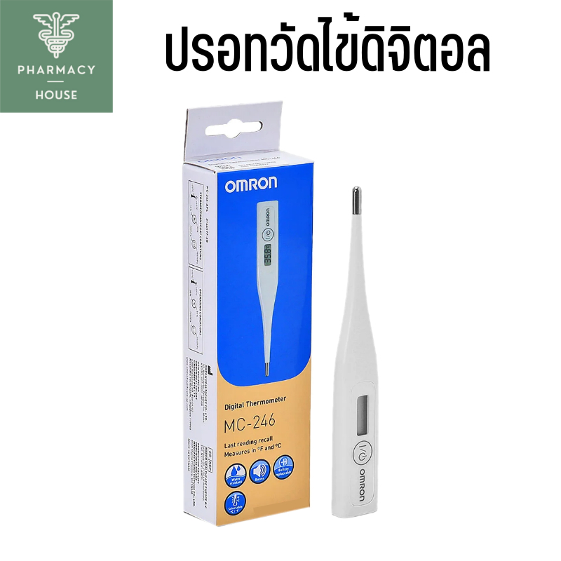 ปรอทวัดไข้ Omron Digital Thermometer MC-246
