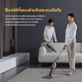 Deerma DX120C เครื่องดูดฝุ่น Vacuum Cleaner พลังดูด 16000Pa ออกแบบสรีรศาสตร์ เคลื่อนย้ายสะดวก สำหรับบ้านอพาร์ทเม้นท์