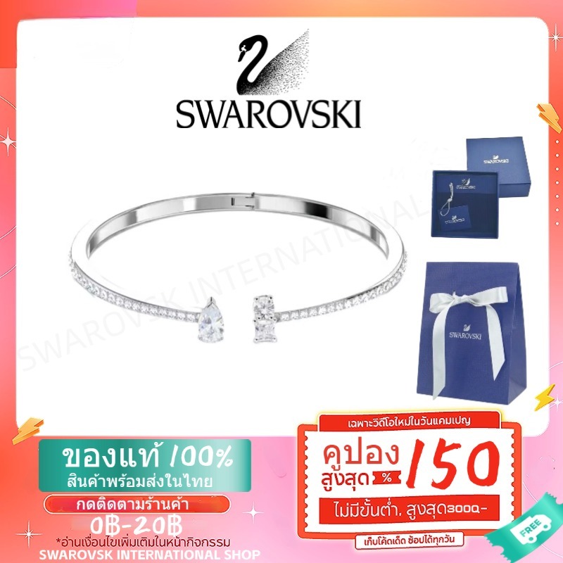 สินค้าพร้อมส่งในไทย ของแท้100% Swarovsk Mesmera กำไลข้อมือหน้ากว้าง คละแบบ สีขาว ชุบโรเดียม