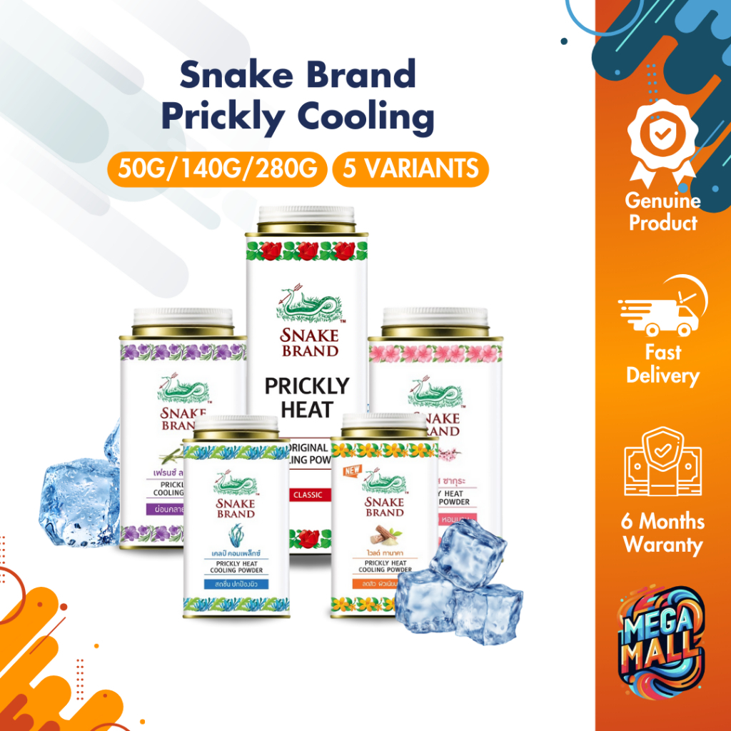 Snake Brand ตรางู แป้งเย็นตรางู 50 - 280 ก. แป้งเย็น เย็นสดชื่น สบายผิว ช่วยลดผดผื่น คัน