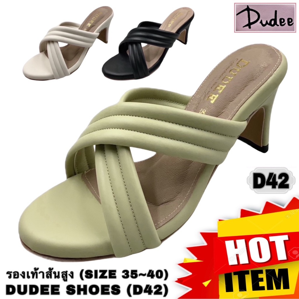 รองเท้าส้นสูง (SIZE 35-40) DUDEE SHOES (D42)