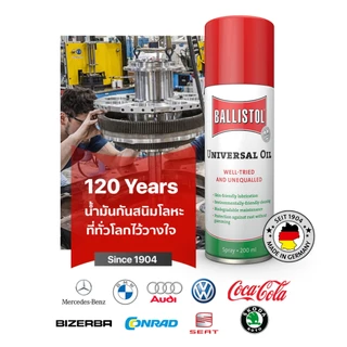Ballistol น้ำยากันสนิม 3 ปี จากเยอรมัน 1 กระป๋อง (200 ml.) ของแท้ อันดับ 1 คุณภาพสูง มาตรฐานยุโรป Made in Germany