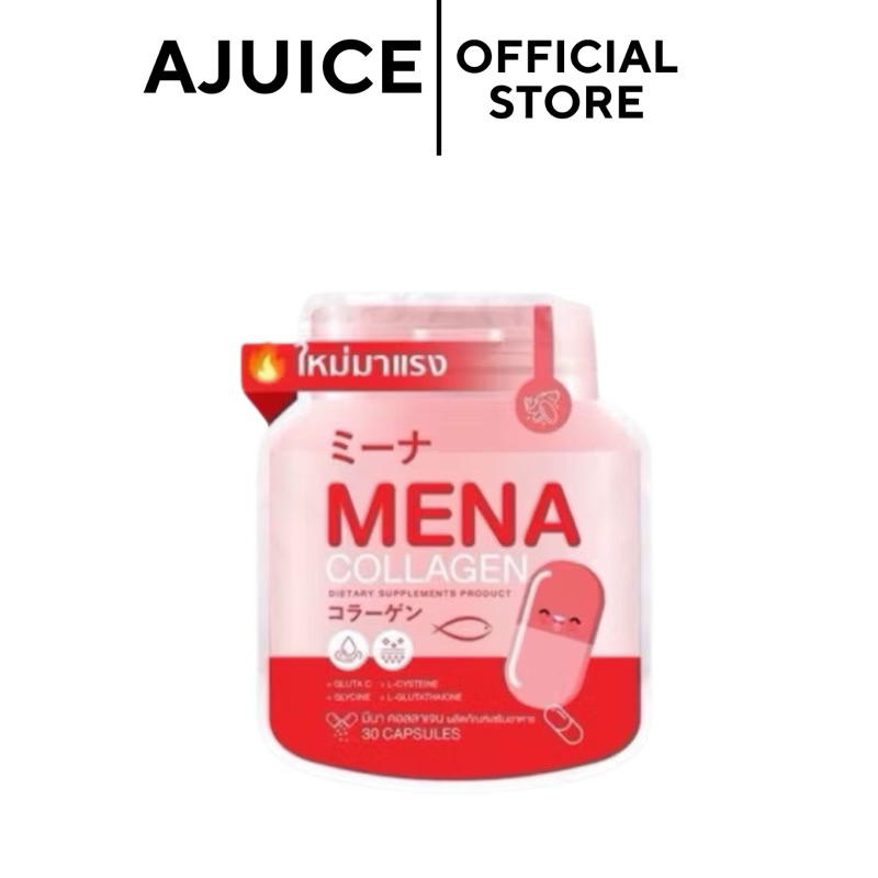 มีนาคอลลาเจน mena collagen 30เม็ด
