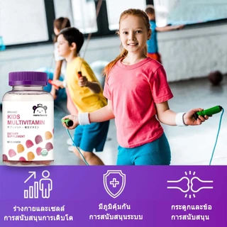 Omilay Kids Multivitamin Gummies กัมมี่วิตามินรวม อุดมไปด้วยวิตามินหลายชนิด รสผลไม้ 60 ชิ้น