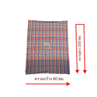 ผ้าขาวม้า บ้านไร่ ขนาด 90x200 ซม. ซับน้ำดี