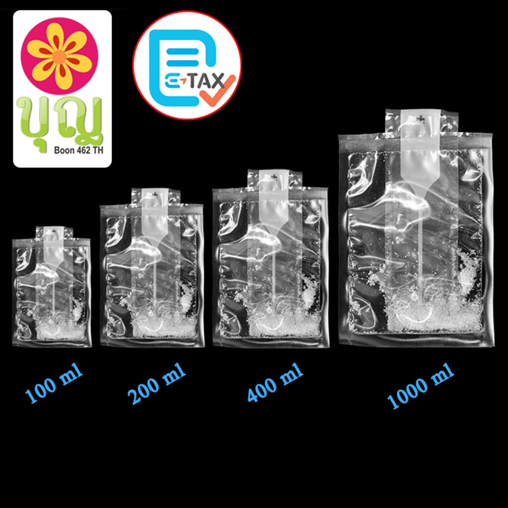 ไอซ์แพคใส 100ml, 200ml, 400ml ไอซ์เจล, เก็บความเย็น/ Ice Pack, Ice Gel