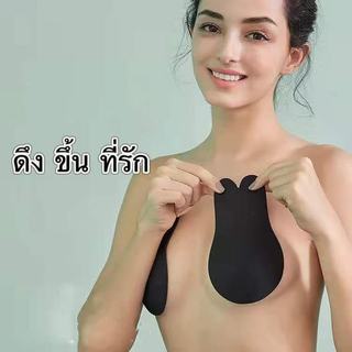 แผ่นซิลิโคนปิดจุกนม ใช้ซ้ําได้ สําหรับผู้หญิง /  แบบมองไม่เห็น / สติกเกอร์หน้าอก แบบกาว สําหรับยกเต้านม อุปกรณ์เสริ#20