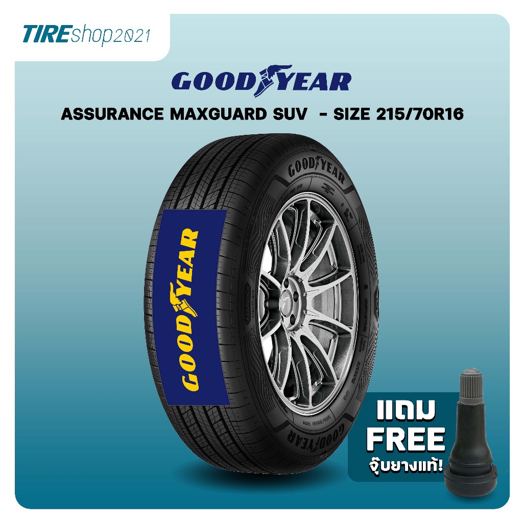 ยางรถกระบะและรถSUV GOODYEAR รุ่นASSURANCE MAXGUARD SUV ขนาด215/70R16 ยางปี2024 (ราคาต่อเส้น) แถมจุ๊บ