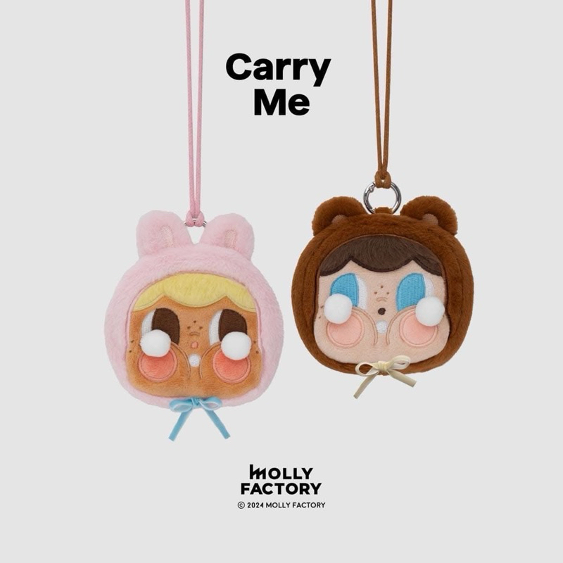 Carryme สินค้าจากงาน molly factory เป็นน้อง cryteddy นะคะ