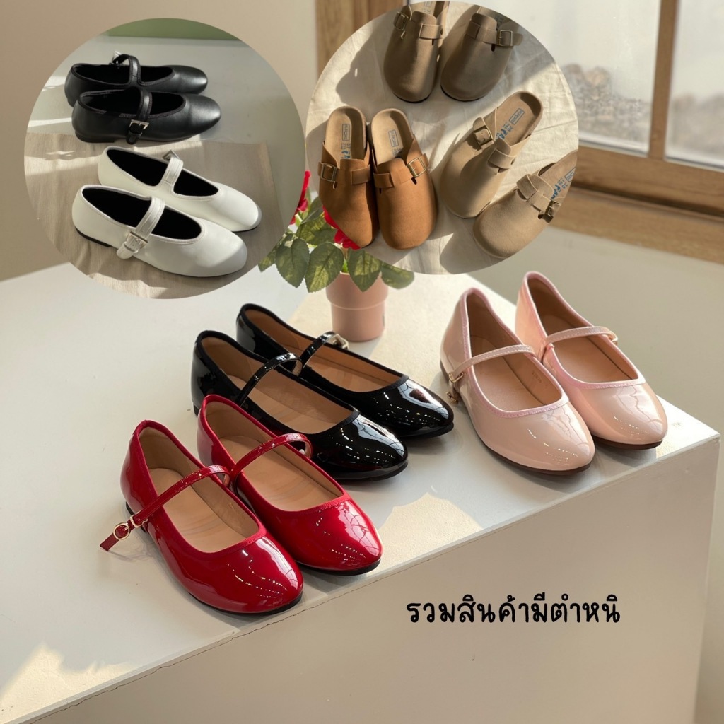 (รวมสินค้ามีตำหนิ) รองเท้า รุ่น GALA , LINDA MARYJANE , MIKI , KIMMY