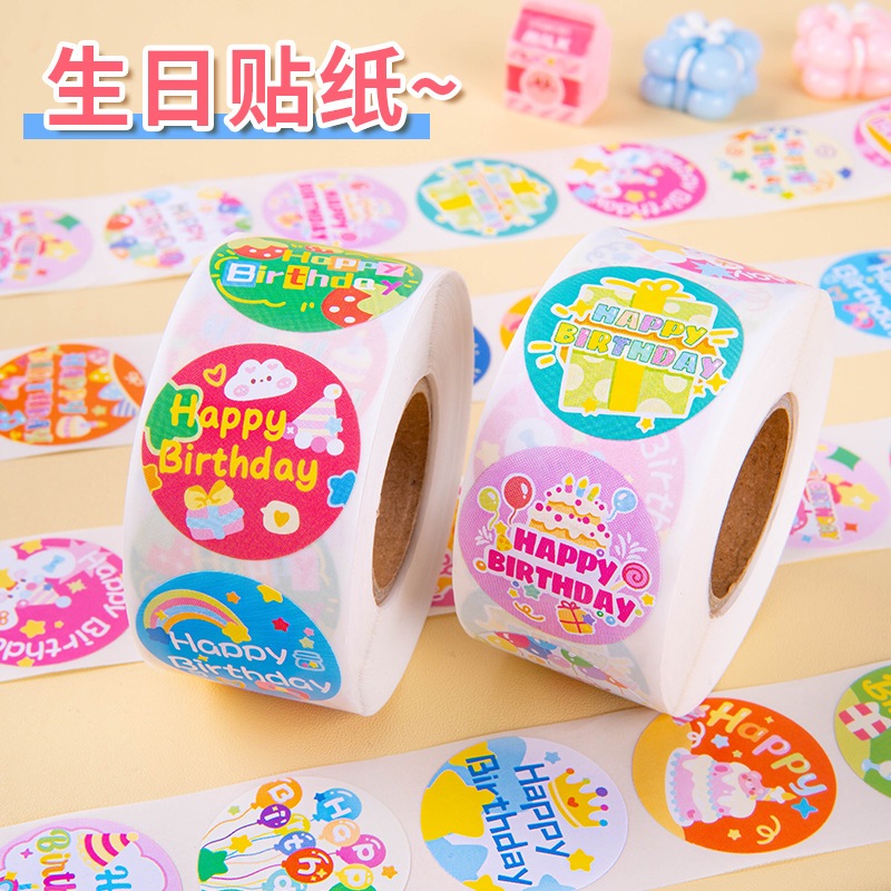 สติกเกอร์วันเกิด Happy birthday สติกเกอร์สำหรับงานปาร์ตี้ สติกเกอร์ติดฉลาก เหมาะสำหรับบรรจุภัณฑ์