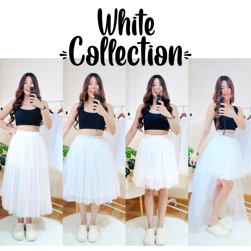 [มีส่งด่วน🇹🇭]กระโปรงสีขาว พรีเว็ดดิ้ง 4-5ชั้น มีหลายความยาว มีซับใน ส่งเร็วมาก 1-2 วันได้รับของ