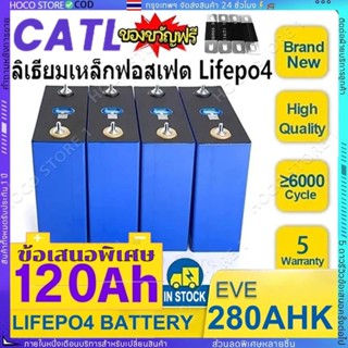 แบตเตอรี่ลิเธียมฟอสเฟส (Lithium iron phosphate) LiFePo4 3.2V…