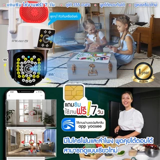 FNKvision YOOSEE กล้องวงจรปิด 4G กล้องวงจรปิดเลนส์คู่ Full HD 10MP IP67กันน้ํา กลางคืนภาพเป็นสี ซิมเน็ตใช้งานฟรี 7 วัน