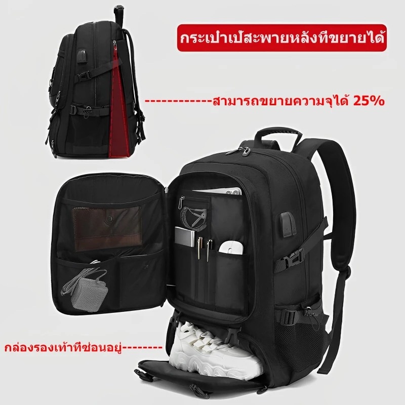 50/80L เป้เดินทาง กันน้ำ เป้โน๊ตบุ๊ค นิ้วกระเป๋าเป้สะพายหลังกระเป๋าเดินทางพร้อมช่องใส่รองเท้า