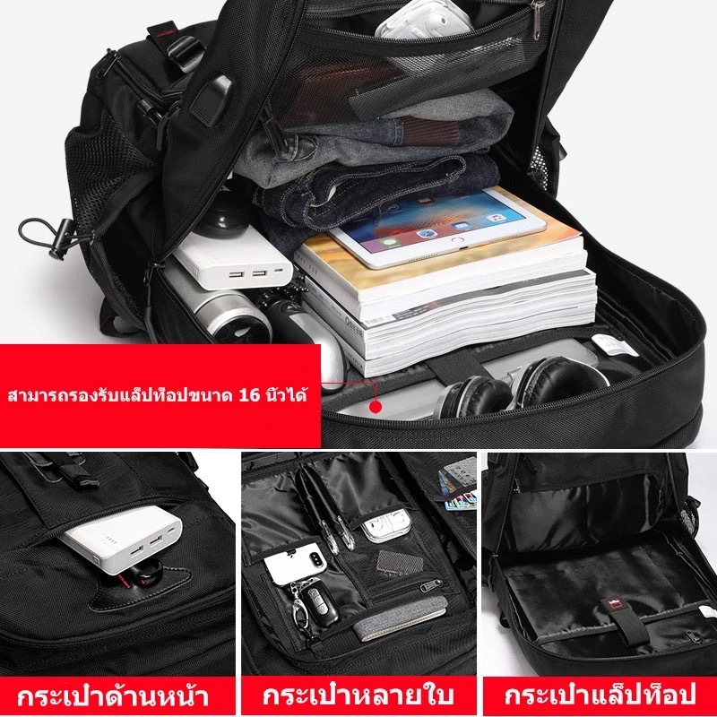 50/80L เป้เดินทาง กันน้ำ เป้โน๊ตบุ๊ค นิ้วกระเป๋าเป้สะพายหลังกระเป๋าเดินทางพร้อมช่องใส่รองเท้า
