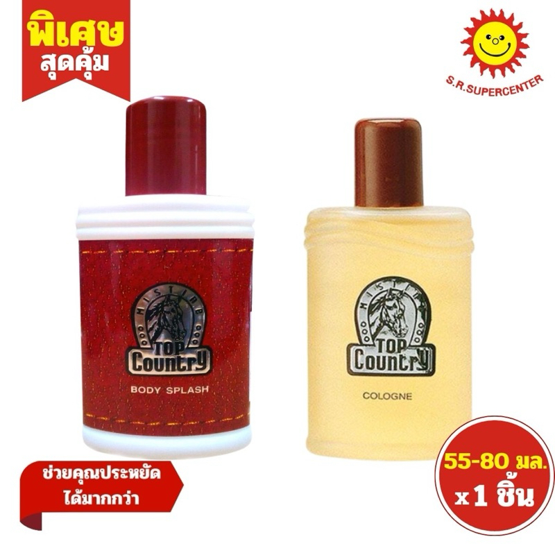 [1 ชิ้น]Mistine มิสทิน ท็อปคันทรี่ โคโลญจน์/บอดี้สเเปลช 80มล. ราคาถูก Shopee Lazada