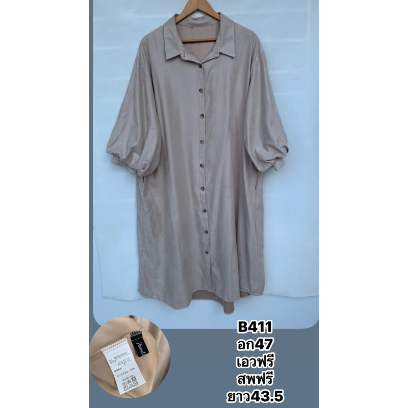 B411. ชุดเดรส เดรสมือสอง