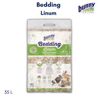 Bunny Bedding Linum เบดดิ้ง  วัสดุรองกรงจากต้นลินิน  เหมาะสำ…