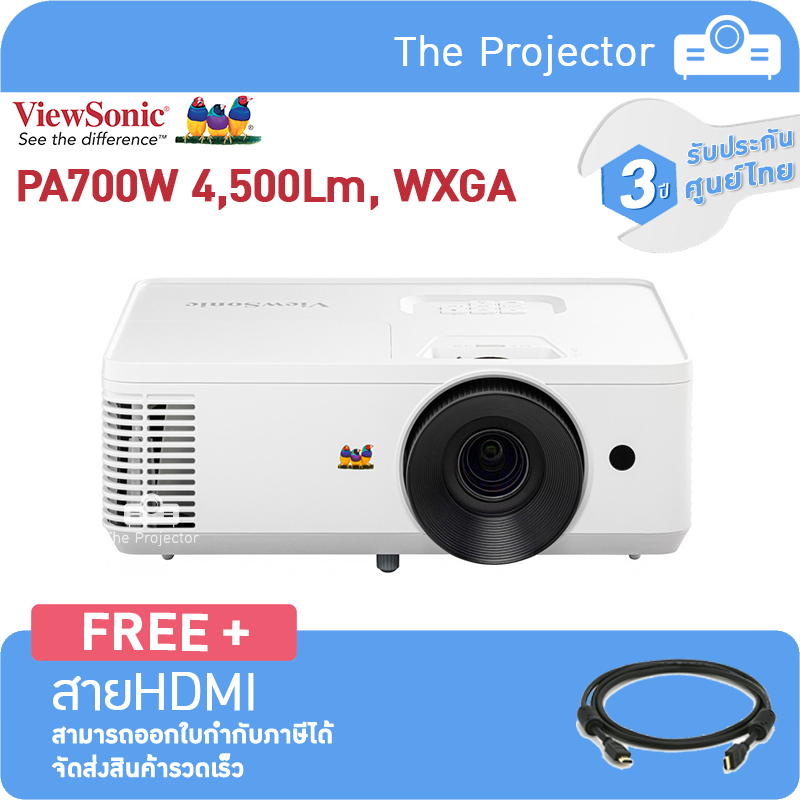 Projector VIEWSONIC PA700W  (4,500 lm. WXGA) Business & Education Projector​ แถมฟรี สาย HDMI **รับปร