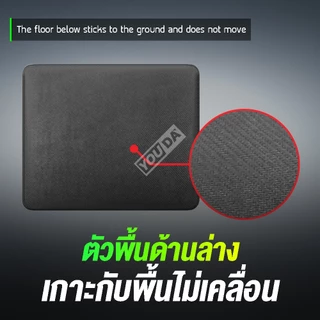 YOUDA แผ่นรองเมาส์ ขนาด300x250MM รับประกัน 1ปี ซักได้ ด้านหลังเป็นยางกันลื่นได้ดี YD-MD12,MD13,MD14,MD15 แผ่นรองเมาส์คอม