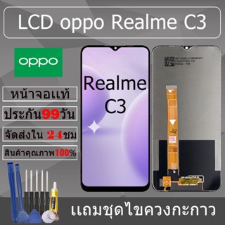 อะไหล่หน้าจอ สำหรับ อะไหล่หน้าจอ oppo Realme C3/C2/C11/C12 ห…