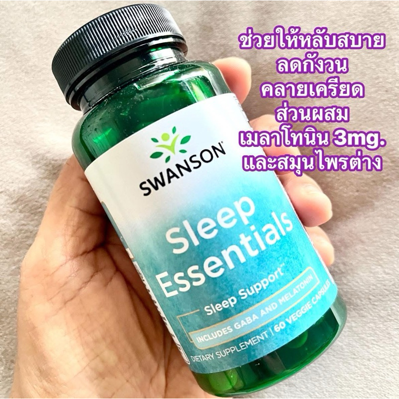 Swanson Sleep Essentials 60 Veggie Capsules