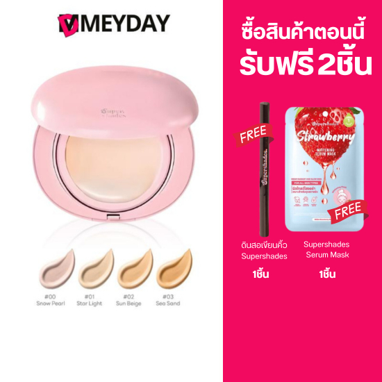 (13 กรัม)คุชชั่นมาการอง แมทเนื้อบางเบา ซุปเปอร์เฉด Supershades Gentie Matte All day Perfect Fit Skin Cushion SPF50PA+++