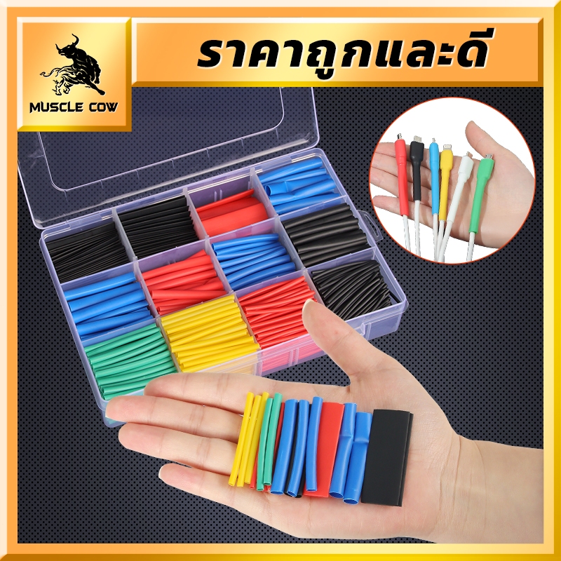 ชุดท่อหด 5 สี (แบบกล่อง) ท่อหดแบบใช้ความร้อน หดได้เหลือ 1/2 สำหรับหุ้มสายไฟ กันไฟ ชนิดฉนวน คุณภาพสูง ใช้ได้หลากหลาย