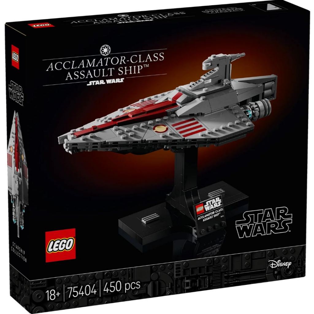 LEGO® Star Wars™ Acclamator-Class Assault Ship™ 75404