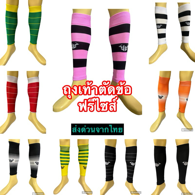 ถุงเท้าตัดข้อแบรนด์JALOCKขนาดฟรีไซส์