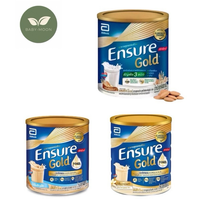 ของแท้ !! Ensure goldกระป๋องเล็ก เช็คได้ทุกกระป๋อง !!ขนาด 380และ400 กรัม รสวนิลา&ธัญพืช&ช้อกโกแลต&กาแฟ&สตอรเบอรี่&อัลมอน