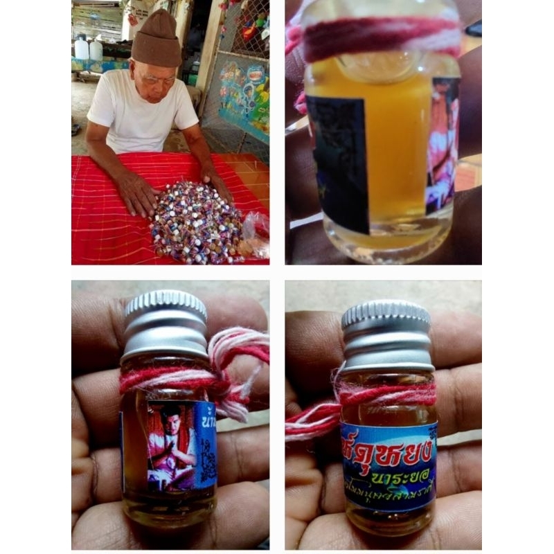 💞น้ำมันเสน่ห์ดูหยงโต้ะยีสาจและอาจารย์เบสสายเขาอ้อปลุกเสก_เพิ่มเส่น์รุนแรงสายขาว100%