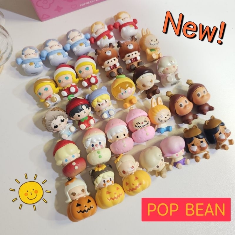 [POP BEAN] แบบใหม่ พร้อมส่ง Mini Figure แท้ จาก POP MART