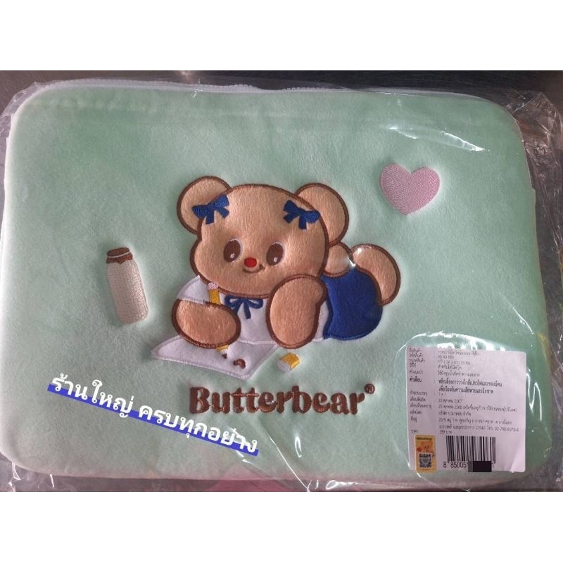 ✨️ส่งด่วน  กระเป๋าน้องเนย Puffy พัฟฟี่ นุ่มนิ่มมีให้เลือก 3 สี หรือกระเป๋าขนปุย สีครีม หรือสีเขียว แท้เซเว่น 100%