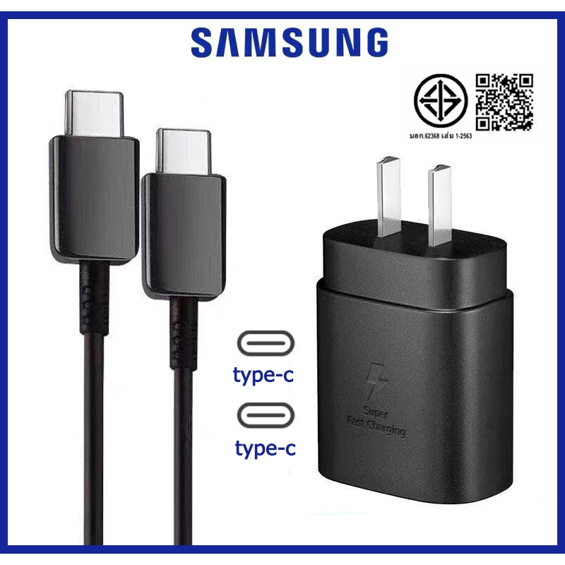 Samsung 25Wชุดเครื่องชาร์จเร็วพิเศษ Type C สายชาร์จ Type-Cเข้ากันได้กับ Galaxy z,Note,s,A ซีรีส์(รับประกัน 1 ปี)