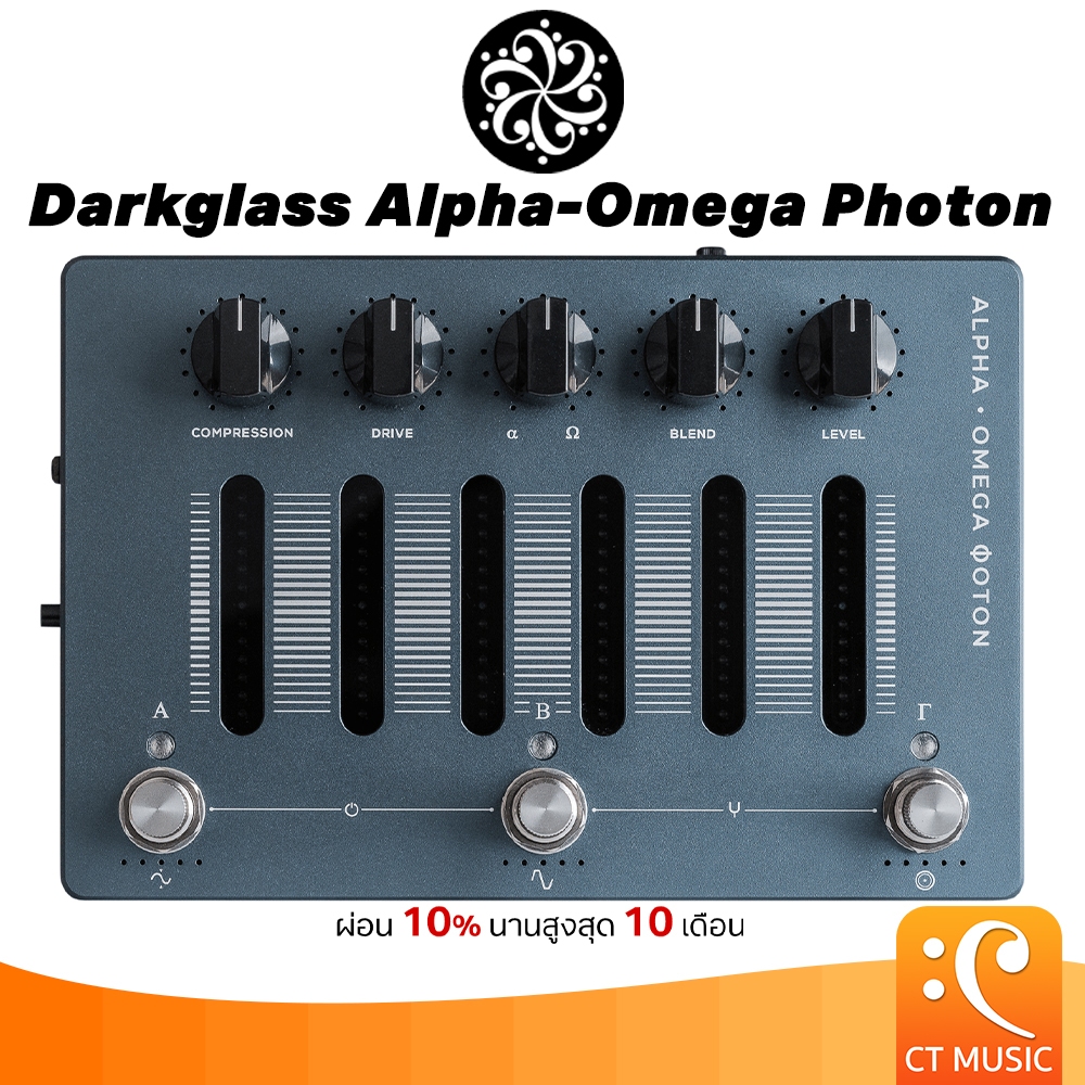 Darkglass Alpha-Omega Photon เอฟเฟคเบส