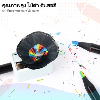 MW&Brutfuner ดินสอสีรุ้ง 12/26 ชิ้น แกนสีรุ้ง วาดภาพ หลายสี ดินสอสี