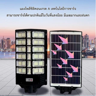 โคมไฟถนนโซล่าเซลล์ รุ่นK27 แสงสีขาว 4000W 6000W สว่างถึงเช้า กันน้ำ รับประกันสินค้า 1 ปี