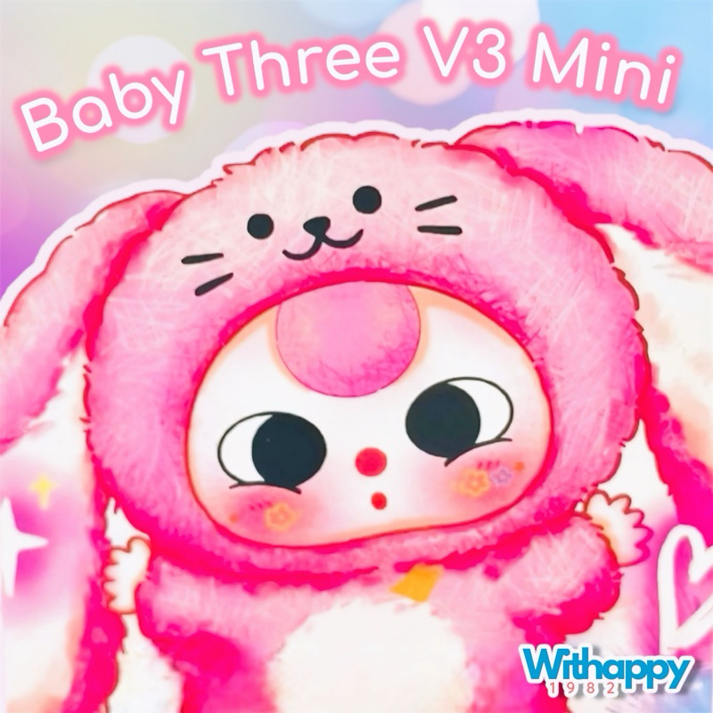 พร้อมส่ง ซื้อผ่าน Shopee Video มีโค้ดส่วนลด Baby Three V3 Mini น้องพวงกุญแจมินิสุดน่ารัก ชก.ไม่แกะตัว