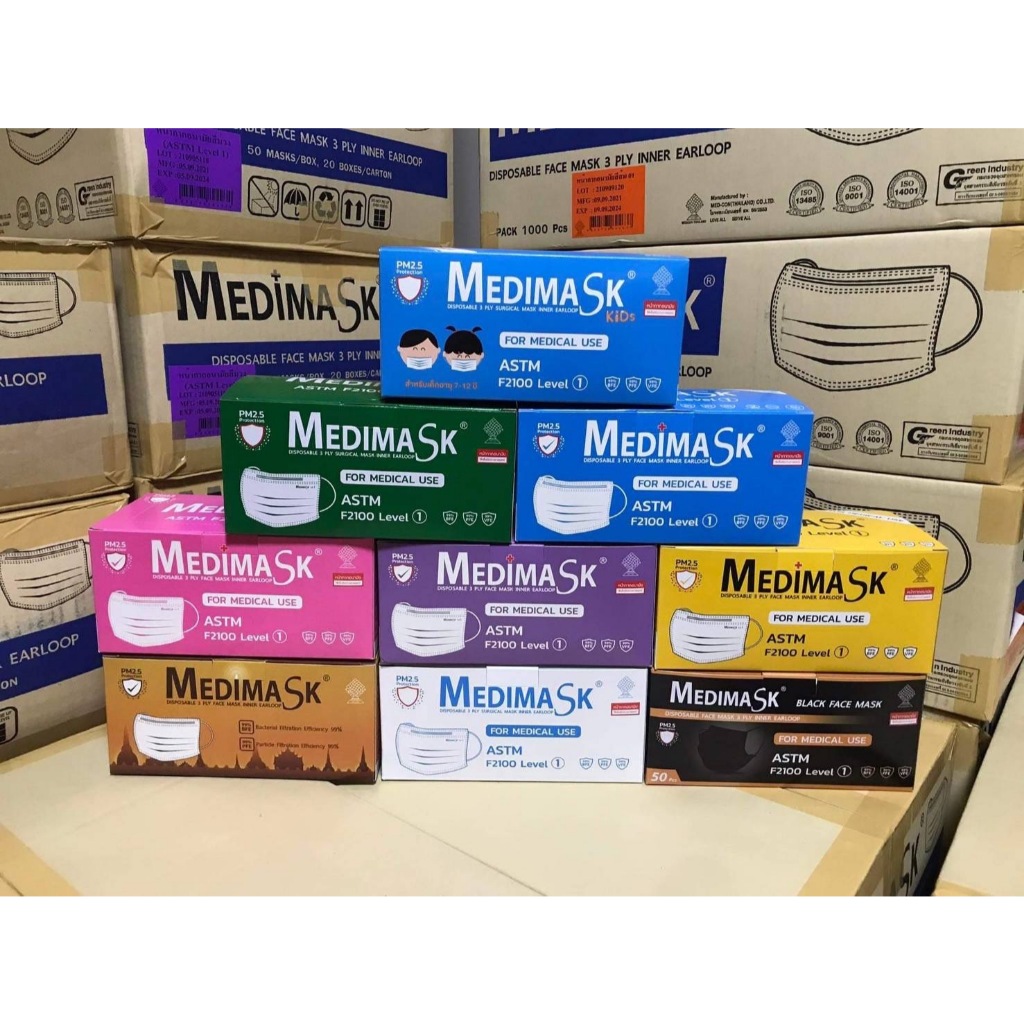 Medimask หน้ากากอนามัยป้องกันฝุ่นPM2.5 50ชิ้น/กล่อง