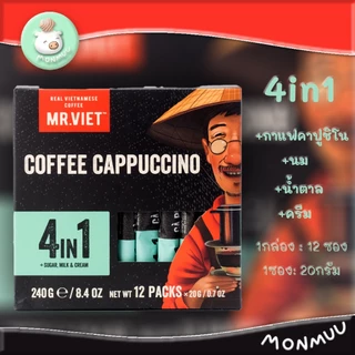 กาแฟเวียดนาม Mr.Viet 4in1 3in1 2in1 Americano Black (กาแฟไม่มีน้ำตาล) และ กาแฟมะพร้าว เวียดนาม