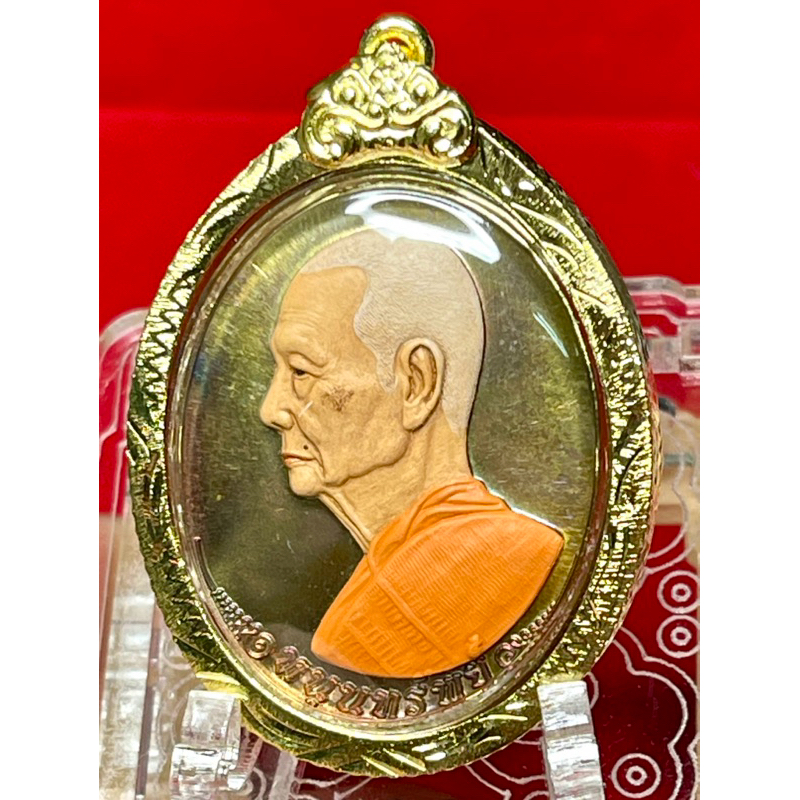 หลวงปู่บุญมา รุ่นหนุนทรัพย์ เนื้อนวะน้ำทองหน้ากากเพ้นท์เสมือนจริงหลวงปู่ เลข ๑๕