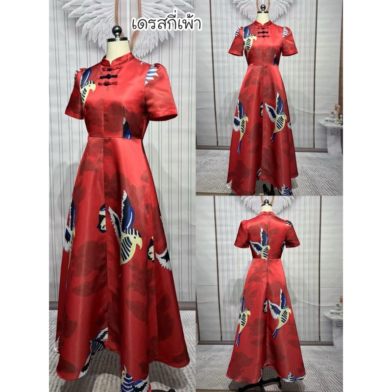 (s,m,l,xl.2xl) เดรสยาว เดรสกี่เพ้า เดรสตรุษจีน ลายนก งานป้าย chalita