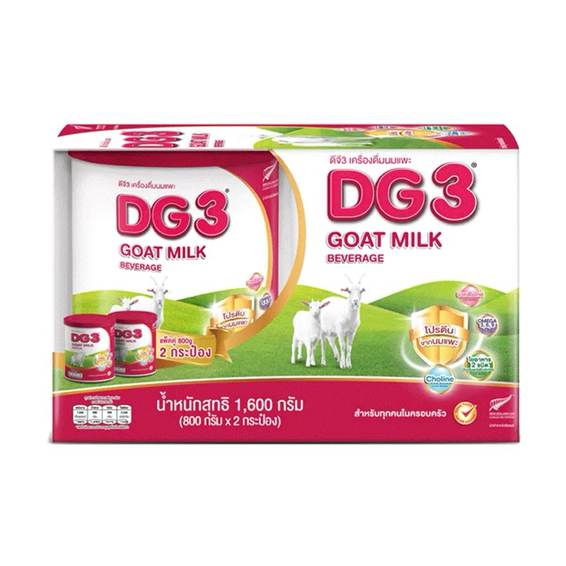 [แพ็ค 2 กระป๋อง] ดีจี3 นมแพะสำหรับเด็ก 800 กรัม x 2 DG3 GOAT MILK GROWING-UP 800GX2