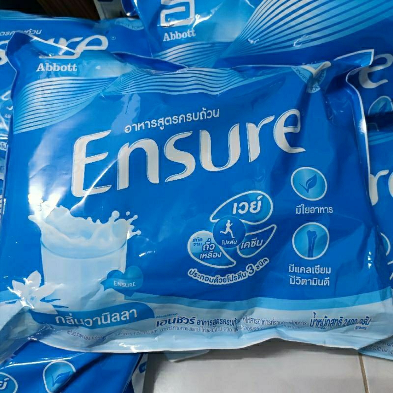 เอนชัวร์ ถุงชนิดเติม Ensure2400กรัม รสวนิลา(พร้อมจัดส่ง)