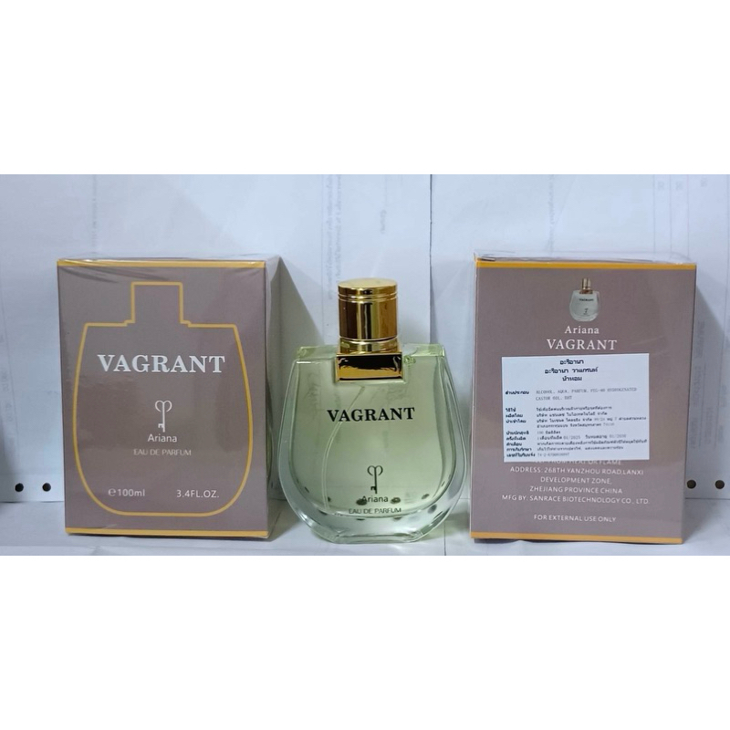 น้ำหอม ariana Vagrant 100ml.